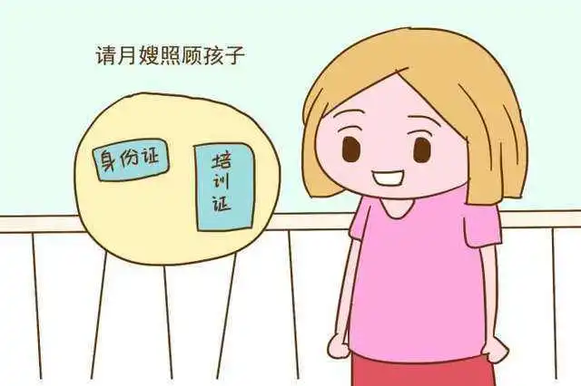 产后恢复要注意休息 产后恢复要注意休息